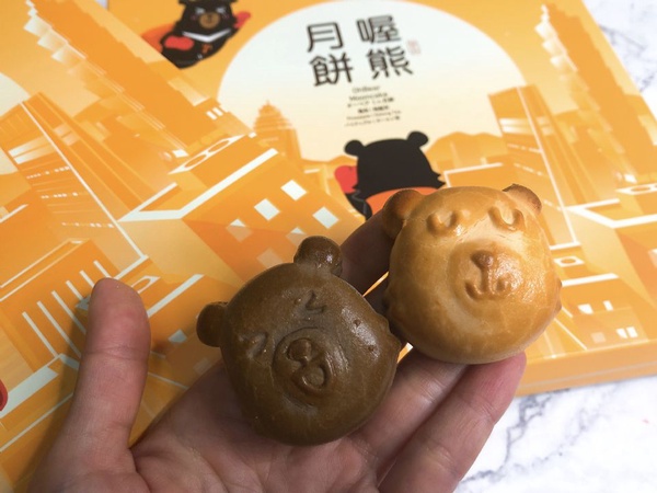 喔熊月餅超可愛，熊粉們絕對不要錯過！還有更多造型月餅讓今年中秋節更有趣