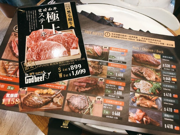 台中知名「很牛炭燒牛排」北上展店啦，豪邁份量絕對震撼你的味蕾