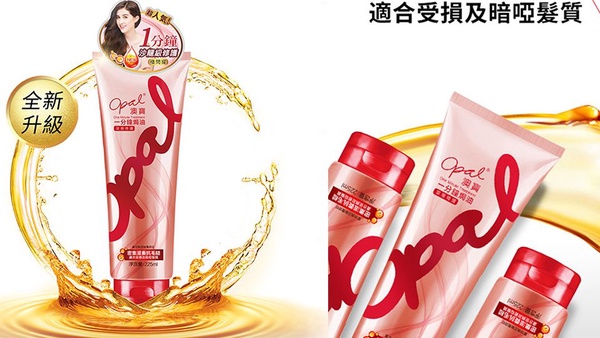 開架護髮推薦！嚴重受損髮、細軟髮必用款是他們，秒改善炸毛
