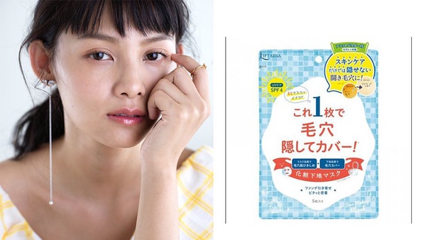 縮毛孔面膜推薦！粉刺肌專屬必收款、還有一款居然只能「妝前用」！