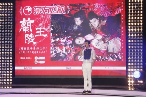 暑期必看《蘭陵王》披著“古裝”華麗外衣的“唯美偶像劇”