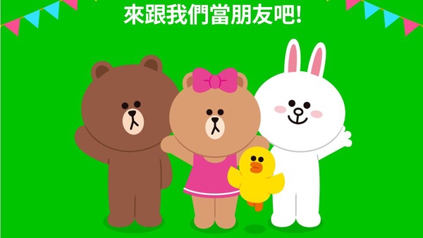 LINE FRIENDS台灣線上旗艦店開幕，超人氣BT21第二波商品通通超可愛！