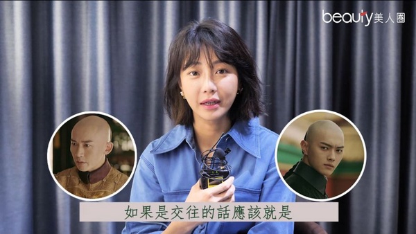 謝欣穎也瘋《延禧攻略》 乾隆vs傅恆誰是她的菜?