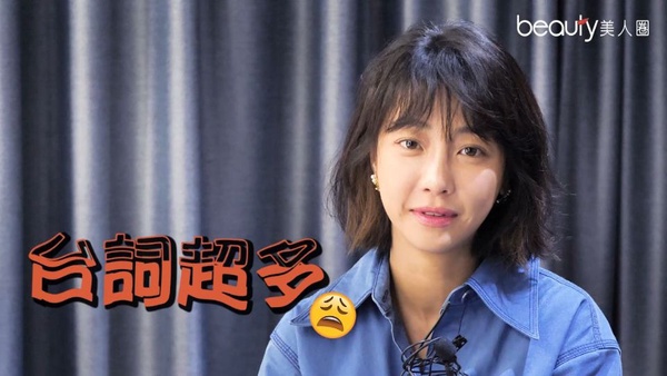 謝欣穎也瘋《延禧攻略》 乾隆vs傅恆誰是她的菜?