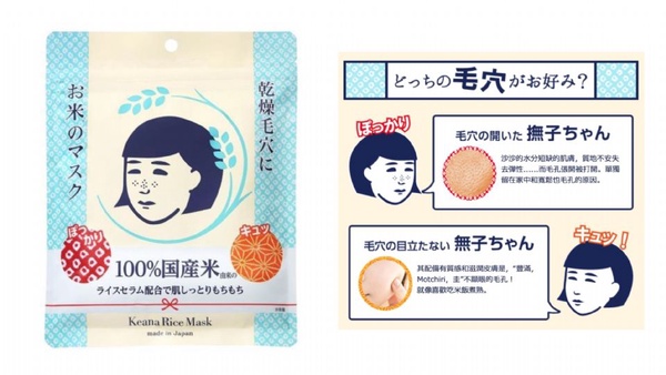 2018日本美妝必買BEST10，Loft最新出爐人氣排行榜！