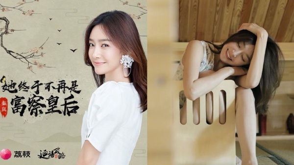 《高嶺之花》石原里美「利落中分髮」，《延禧攻略》富察皇后跟高貴妃也超愛