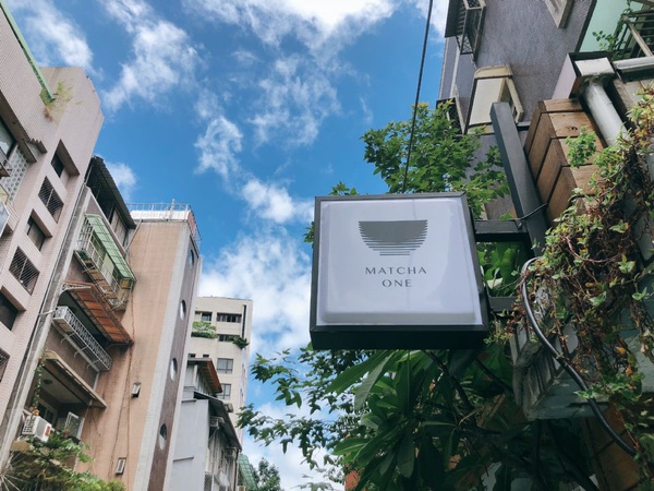 抹茶控必吃冰店推薦給你~這一款絕對是抹茶刨冰神組合！