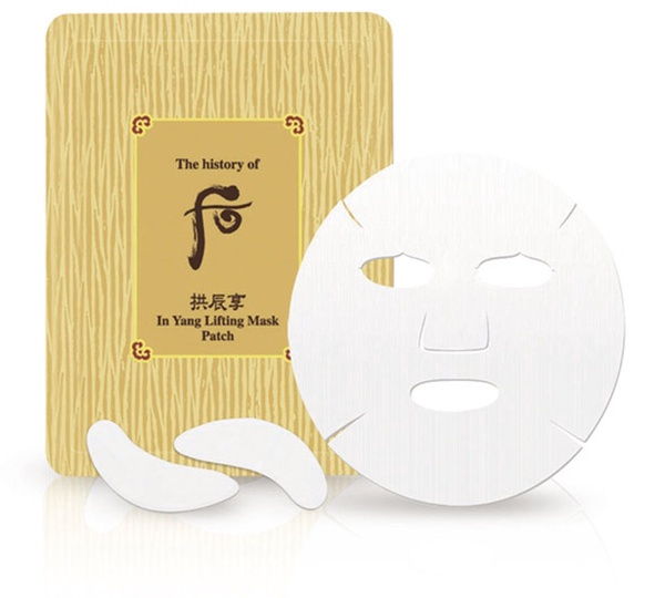 2013 Whoo后週年慶 【保養篇】