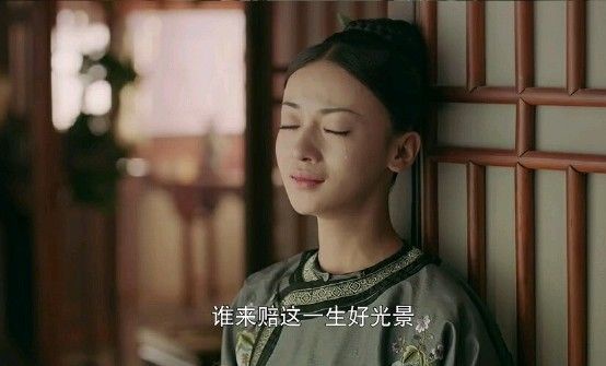 《延禧攻略》傅恆、瓔珞虐戀大結局！初戀總是最難放的趣味心理學！ 