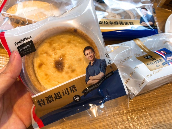 全家便利商店推五星級主廚手工甜點系列，搶佔超商甜點霸主