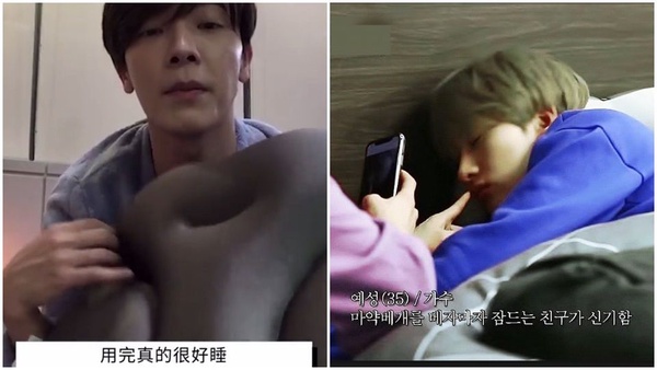 韓國「麻藥枕頭」老少年SUPER JUNIOR也一睡上癮，網友實測真心話！