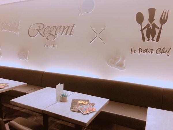 晶華酒店「小廚師奇遇記」不走了，快來感受影音與五星級料理結合的餐飲體驗