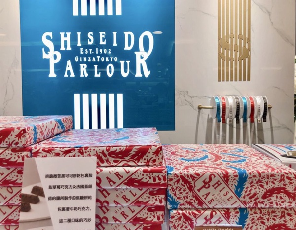 日本百年甜點SHISEIDO PARLOUR登台！帶你逛必買品項！