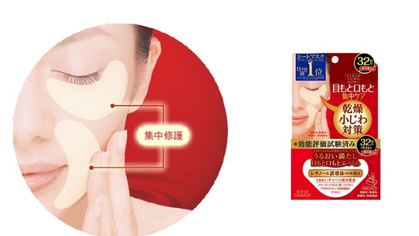 眼部細紋會出賣你？眼膜這樣敷立馬年輕5歲，黑眼圈也bye bye
