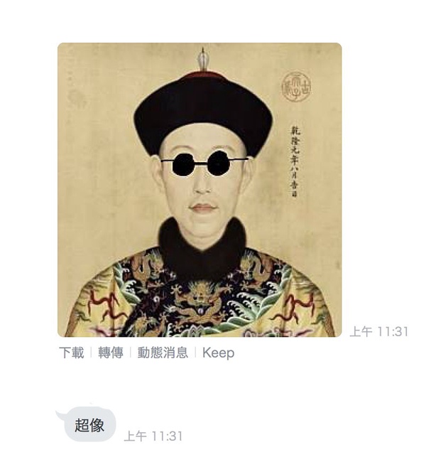 周迅激似海生物，乾隆撞臉ziont，古今明星大撞臉實在太逗趣！