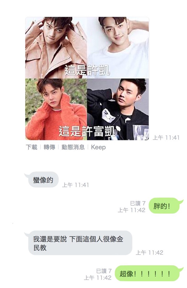 周迅激似海生物，乾隆撞臉ziont，古今明星大撞臉實在太逗趣！