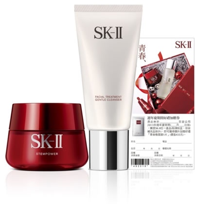 SK-II 2013週年慶 【保養篇】
