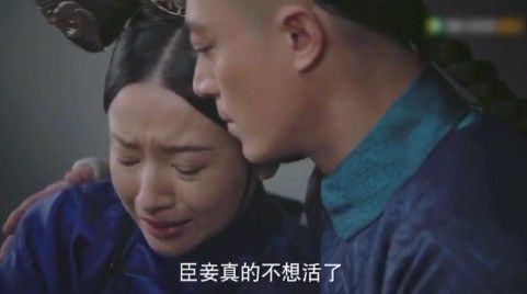 《如懿》《延禧》兩版富察皇后，痛失愛子對比！