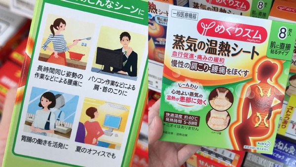 日本藥妝買什麼？日本主婦帶路「人氣回購款」掃貨推薦