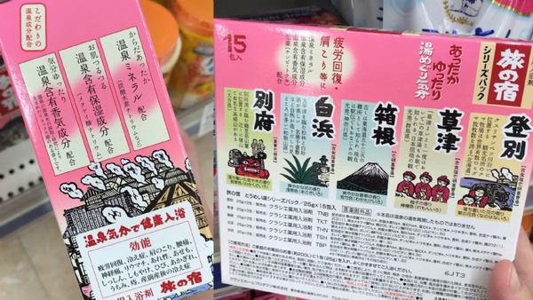 日本藥妝買什麼？日本主婦帶路「人氣回購款」掃貨推薦