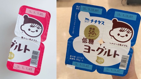 日本宵夜必買什麼?日本主婦帶路「沒吃到搥心肝」掃貨推薦