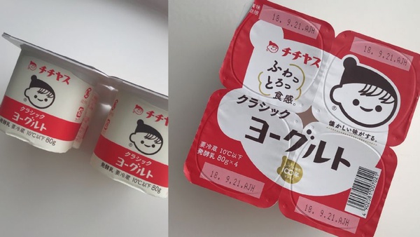 日本宵夜必買什麼?日本主婦帶路「沒吃到搥心肝」掃貨推薦