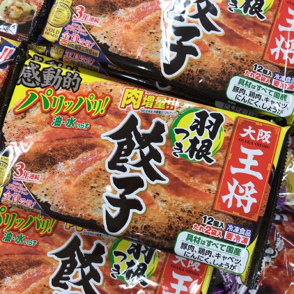 日本宵夜必買什麼?日本主婦帶路「沒吃到搥心肝」掃貨推薦
