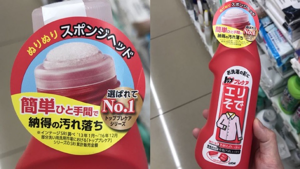 日本超強「清潔用品」推薦！洗完白刷刷，氣圍繞又乾淨用過就愛上