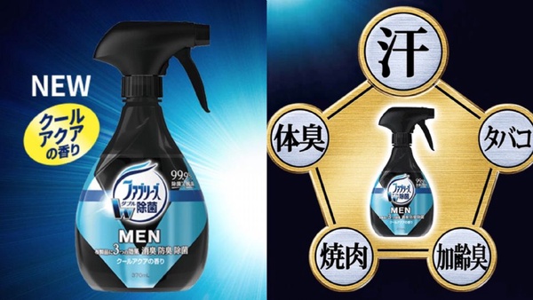 日本超強「清潔用品」推薦！洗完白刷刷，氣圍繞又乾淨用過就愛上