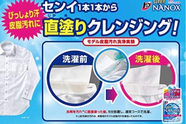 日本超強「清潔用品」推薦！洗完白刷刷，氣圍繞又乾淨用過就愛上