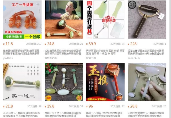 嫻妃、華妃愛用玉石滾輪，淋巴瘦臉效果一級棒，歐美部落客也瘋搶！