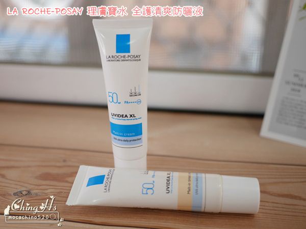 |Ching Hs.專欄|2018防曬推薦！我的防曬空空賞/凹凹賞