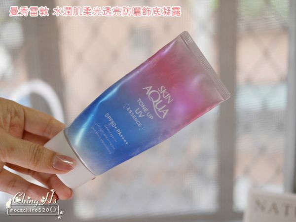 |Ching Hs.專欄|2018防曬推薦！我的防曬空空賞/凹凹賞