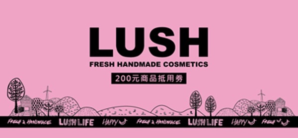 LUSH 2013周年慶 【保養篇】
