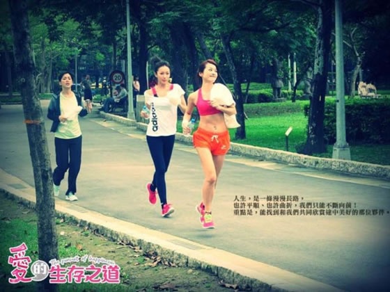 【愛的生存之道】看影片回答問題抽好禮