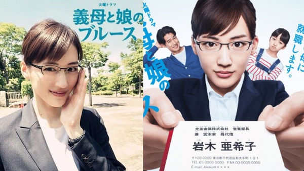 佐佐木希生了！那些年我們一起追的日本女神們：北川景子、新垣結衣...感情現況是？