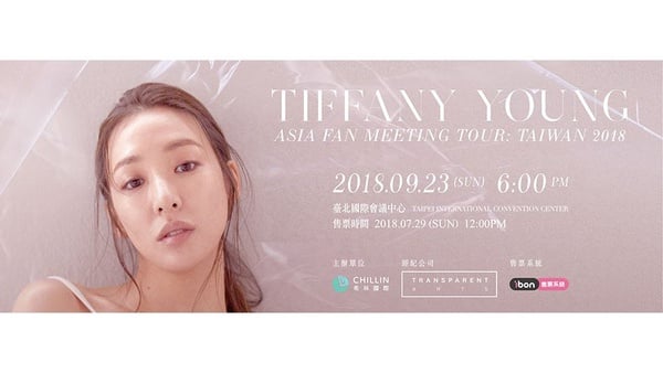 少女時代合體了 ! 助陣拍MV、拍戲探班，年底還要來台開見面會!