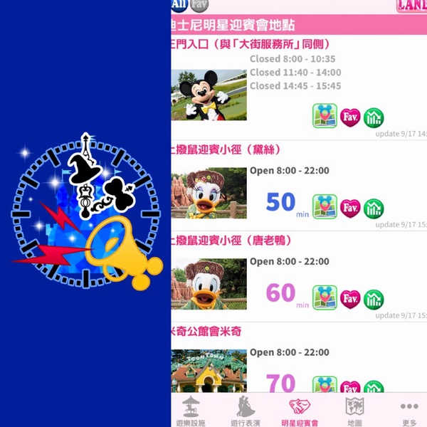 2018東京迪士尼萬聖節攻略，幽靈遊行、限定商品、餐點、城堡燈光秀全新登場