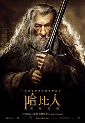 【哈比人：荒谷惡龍】勒苟拉斯回來了