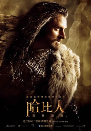 【哈比人：荒谷惡龍】勒苟拉斯回來了