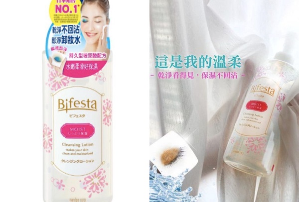 開架卸妝水推薦！卸完不乾不緊繃，其中這罐到這買可便宜一半！