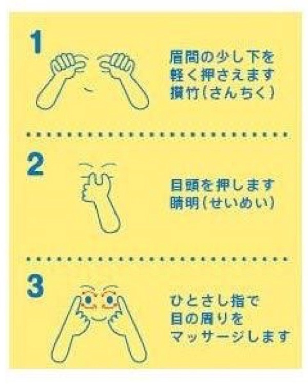 眼睛顧好看歐巴，「追劇護眼神器」幫眼睛充好電新劇追飽追滿