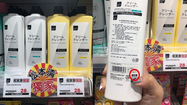 松本清東區開幕！最欠買的是「生活用品」，凱文老師狂推清單公開