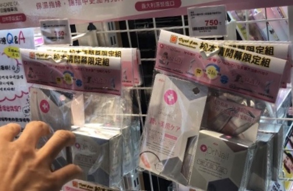 松本清東區開幕！凱文老師的「美妝品」必敗清單，價格幾乎與日本同步
