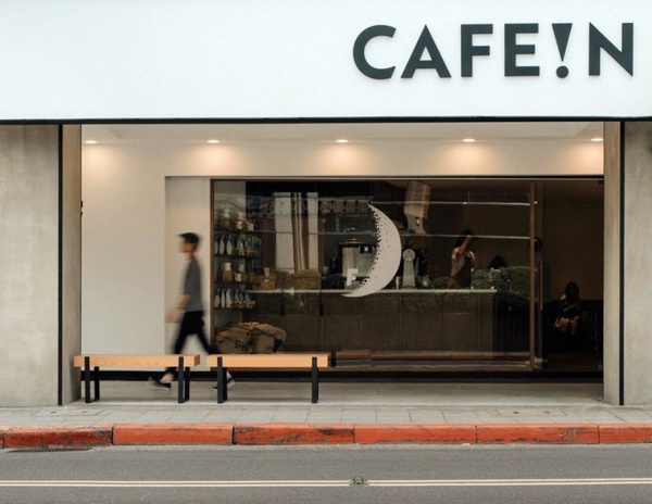時尚跨界聯名CAFE!N硬咖啡開幕, 40元就可以喝到冠軍咖啡