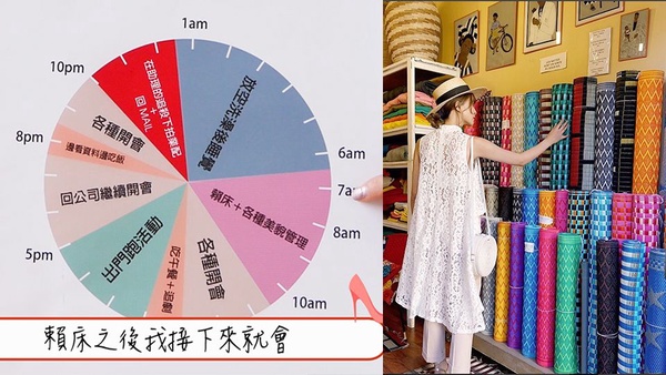 【薛妞妞專訪】老闆娘24小時生活大公開，展現不為人知的一面!