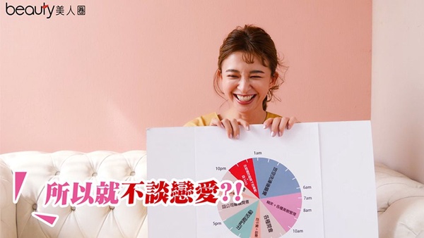 【薛妞妞專訪】老闆娘24小時生活大公開，展現不為人知的一面!