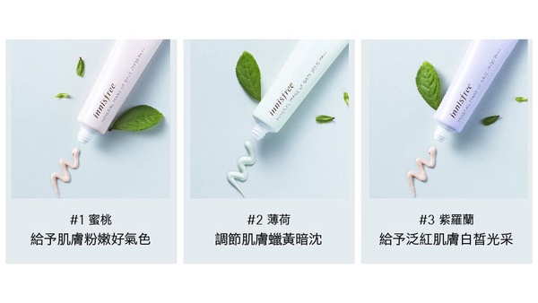 粗毛孔、蠟黃肌的救星！熱搜美妝老師推薦的飾底乳特輯