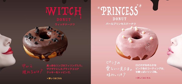 白雪公主的蘋果夯夯的,日本星巴克、哈根達斯通通來聯名!