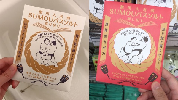 天冷舒壓泡個澡，日本秋冬入浴劑推薦